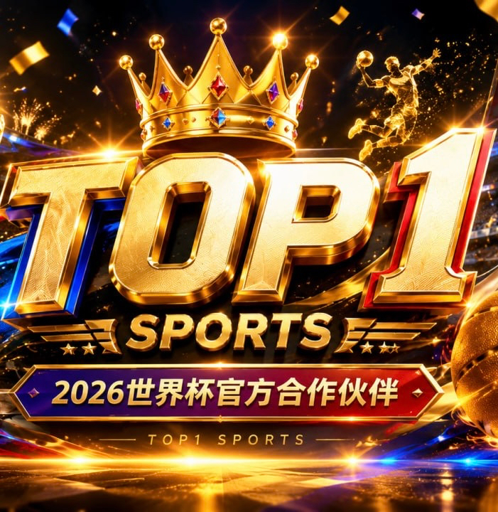 TOP1体育