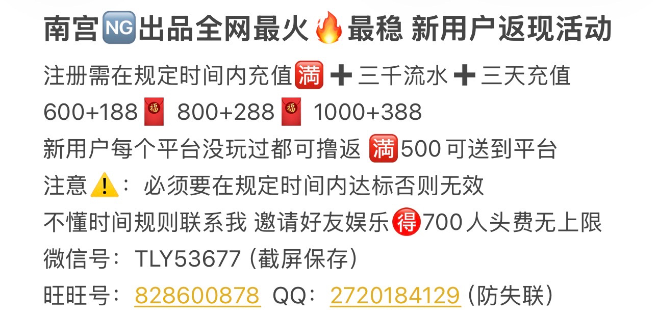 NG_秋悦合集网横幅